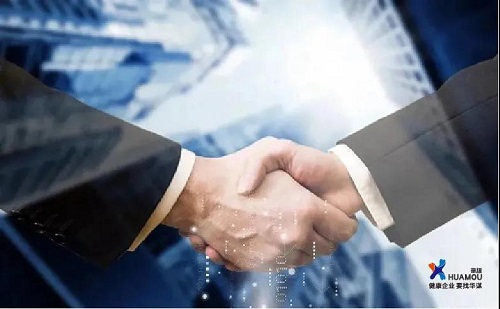 江蘇奧喜?；び邢薰九c華謀咨詢旗下學府信息簽訂《TPM體系全面提升項目（咨詢+信息化二期升級）》